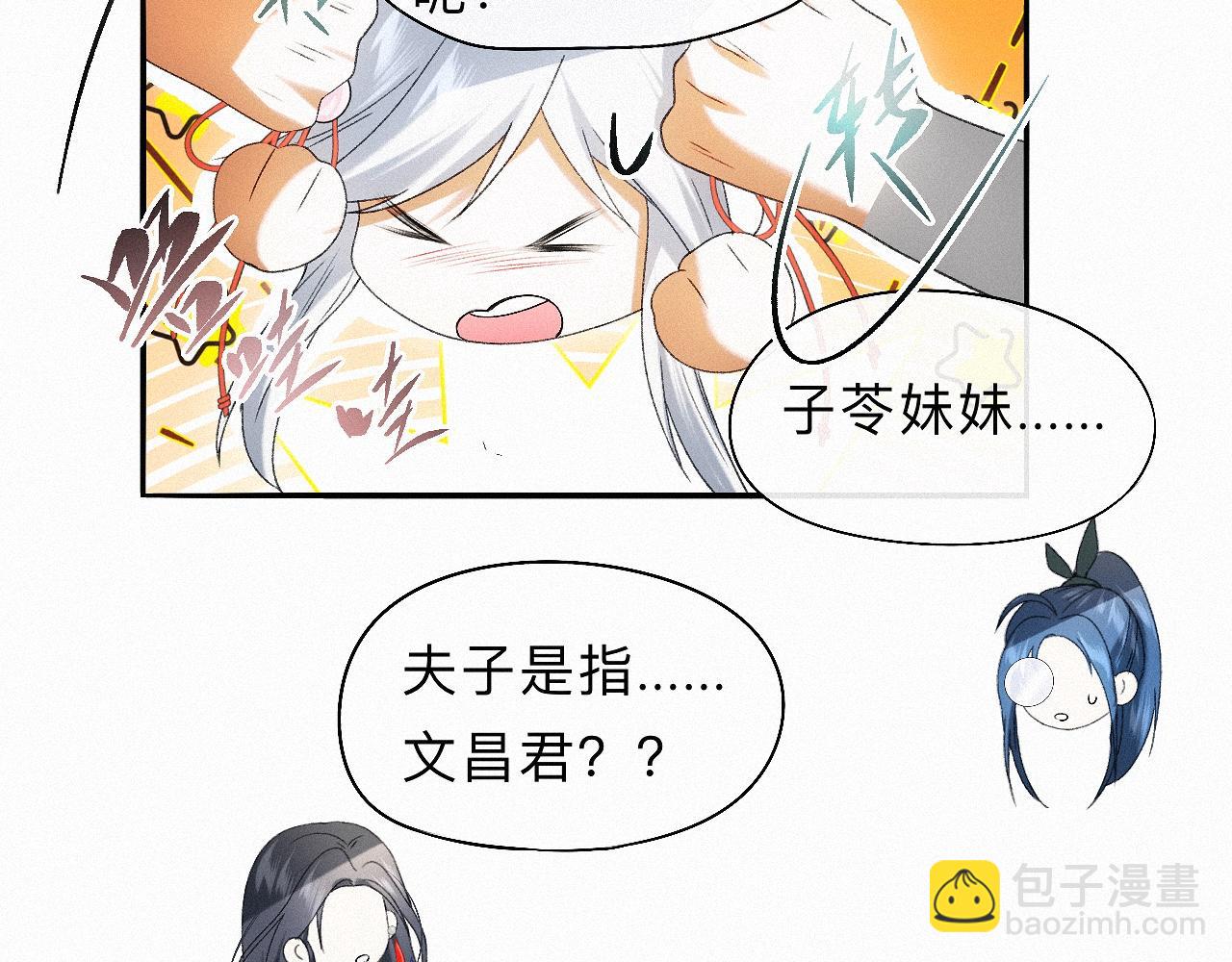 -32- 不绝如缕(1/3)-第36话