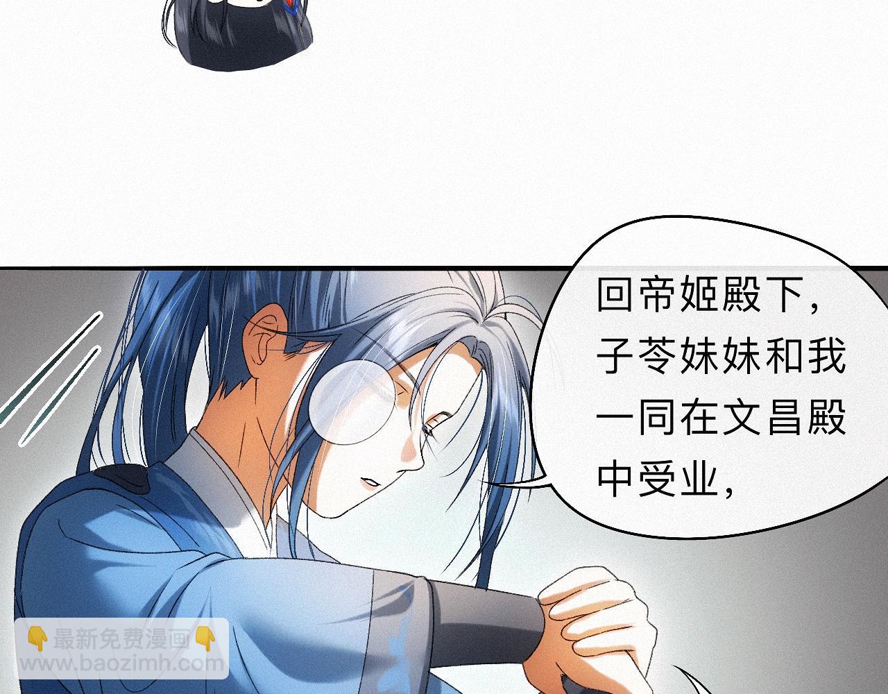 -32- 不绝如缕(1/3)-第36话