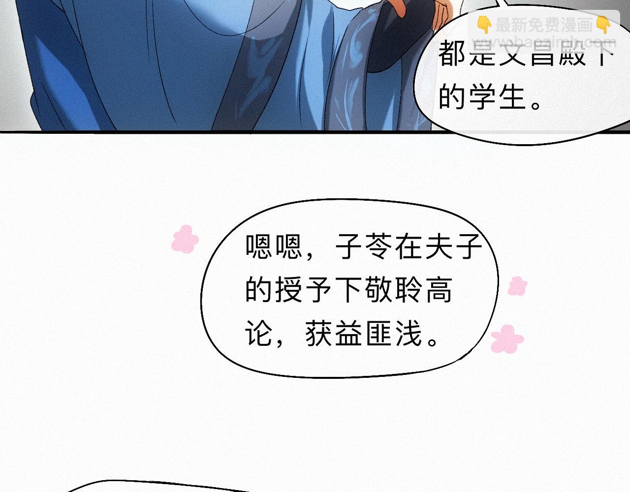 -32- 不绝如缕(1/3)-第36话