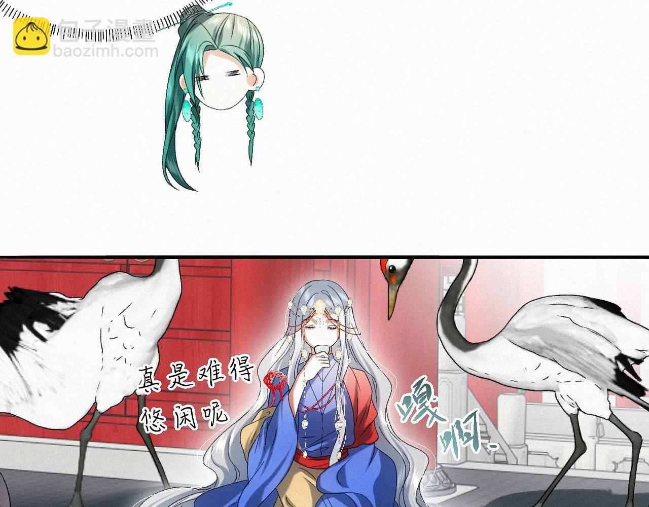 -32- 不绝如缕(1/3)-第36话