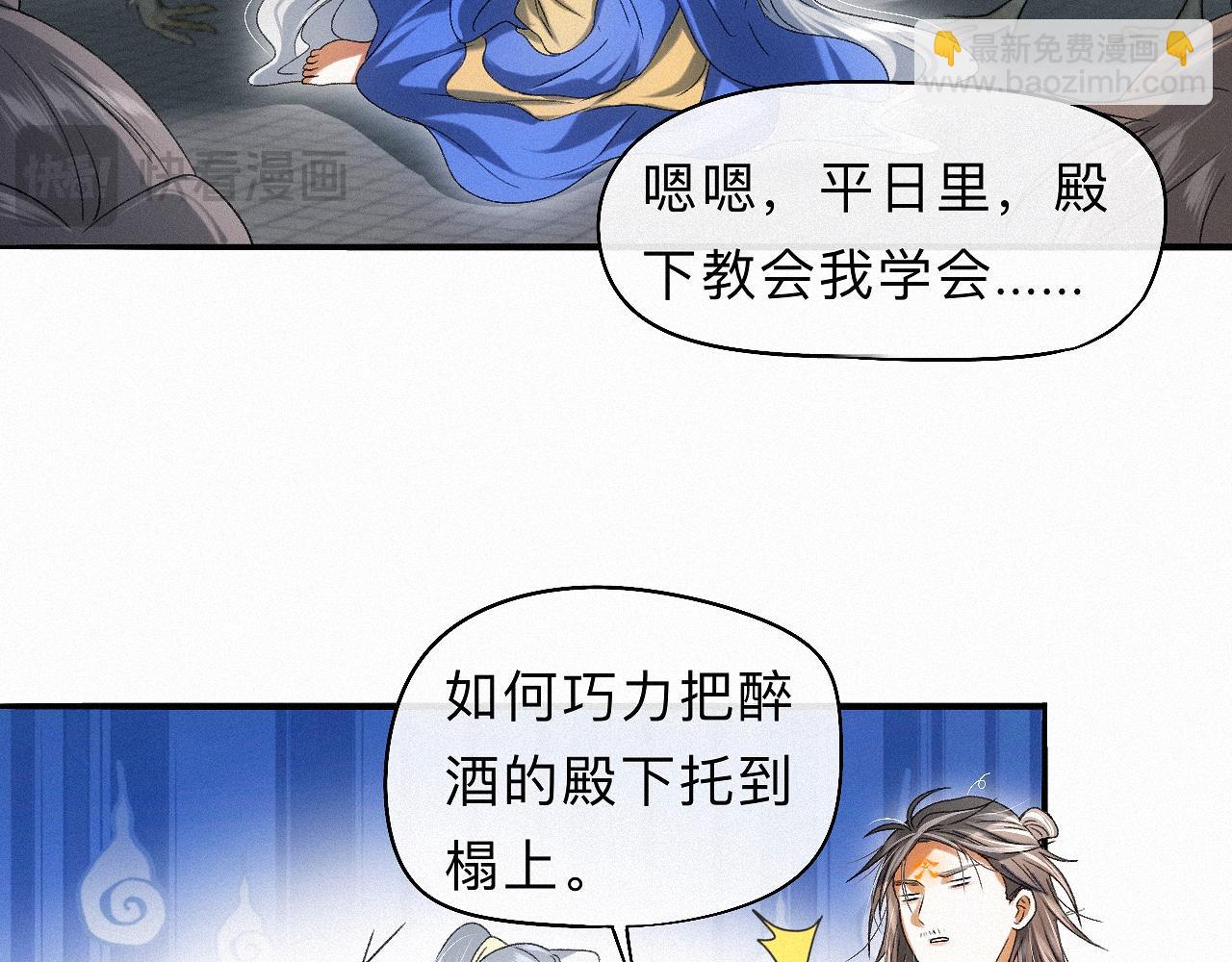 -32- 不绝如缕(1/3)-第36话