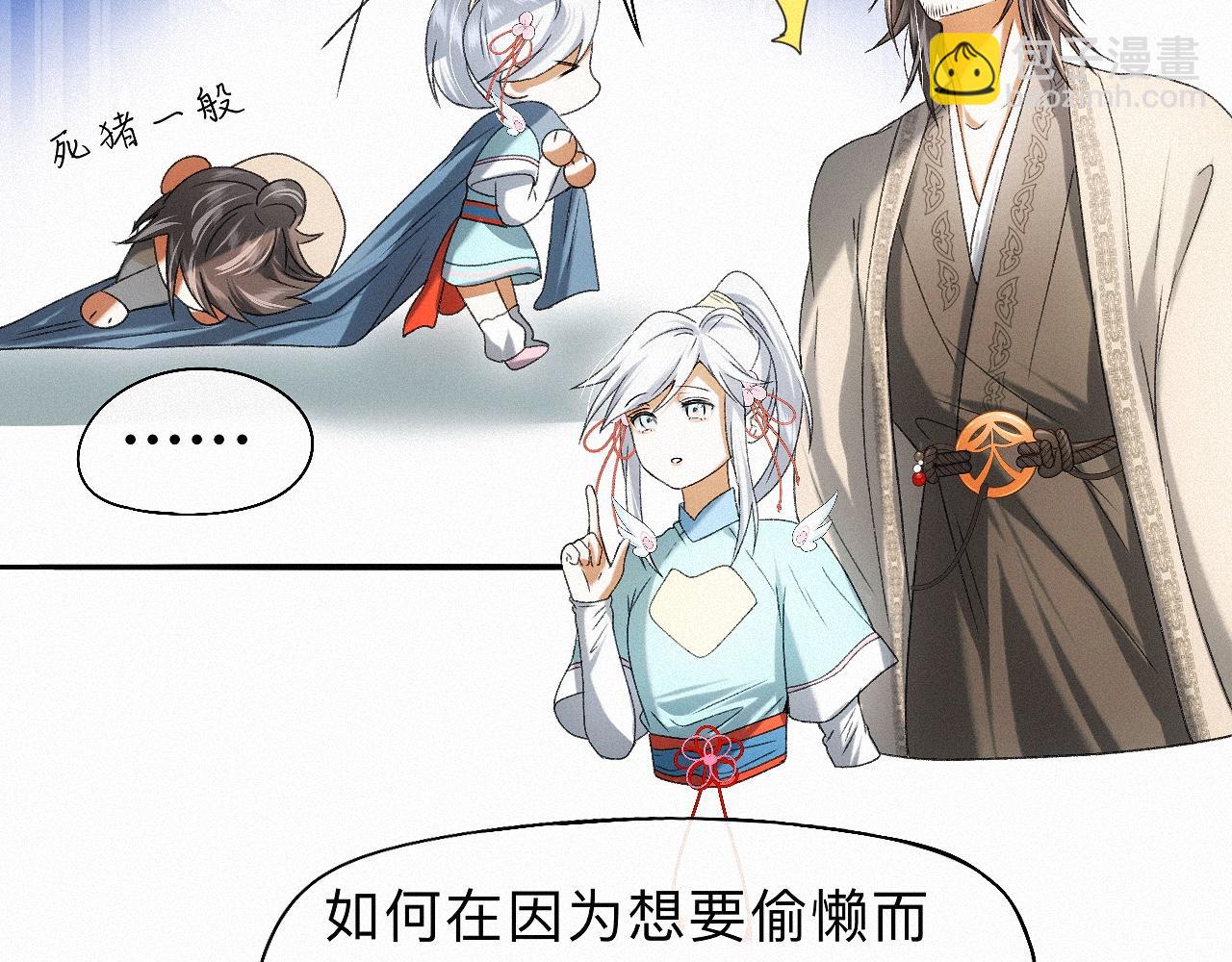 -32- 不绝如缕(1/3)-第36话