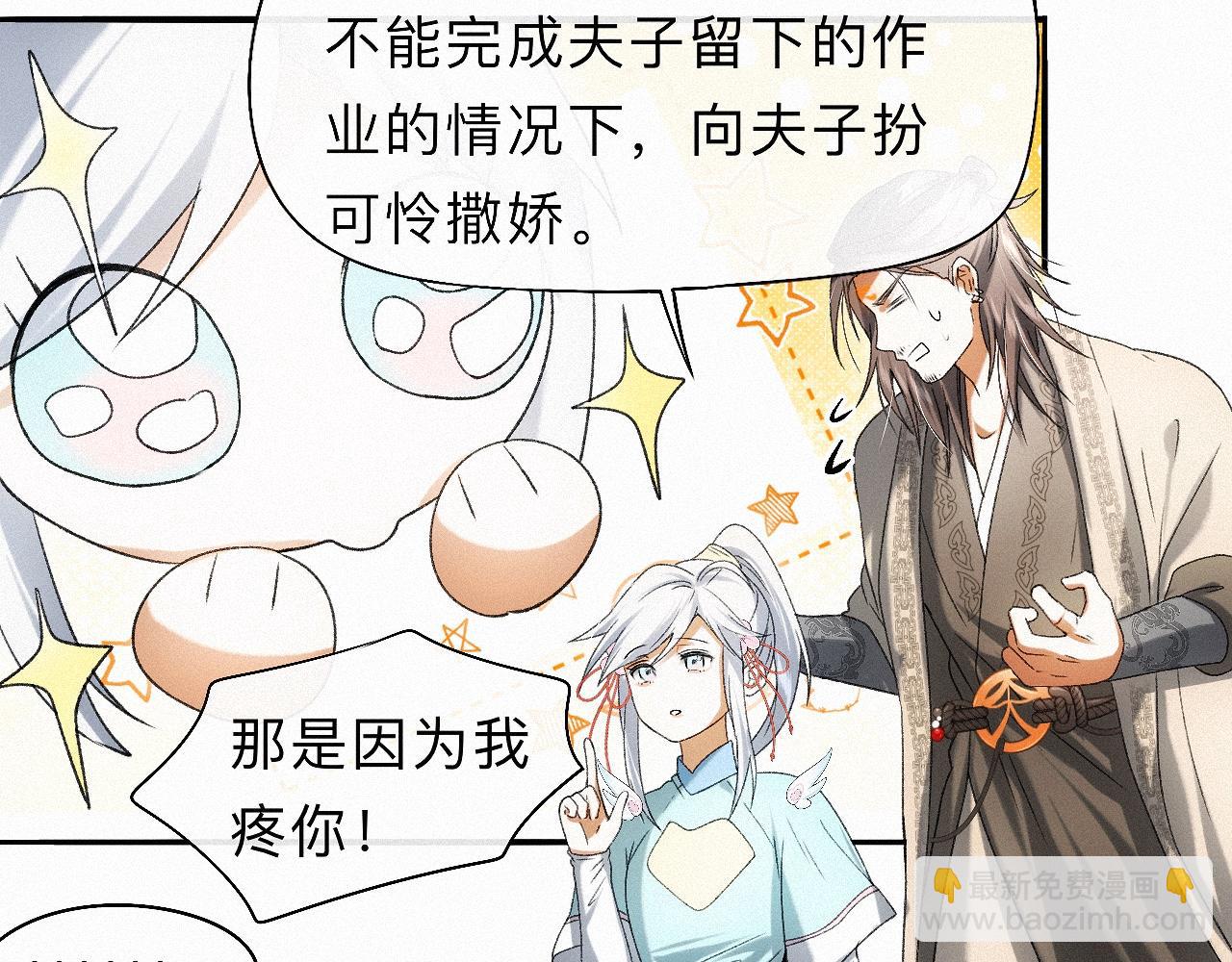 -32- 不绝如缕(1/3)-第36话