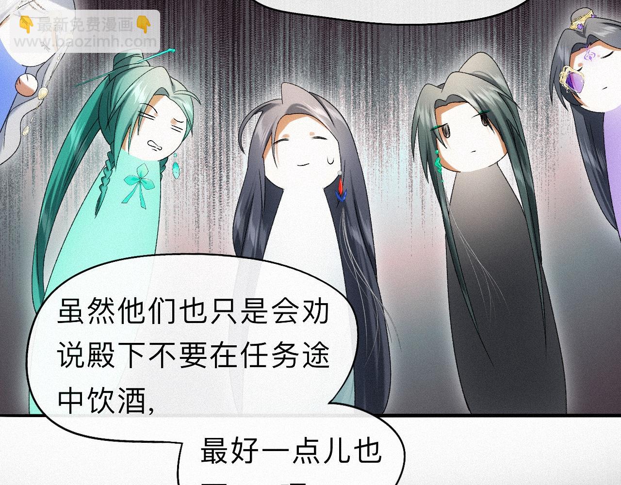 -32- 不绝如缕(1/3)-第36话