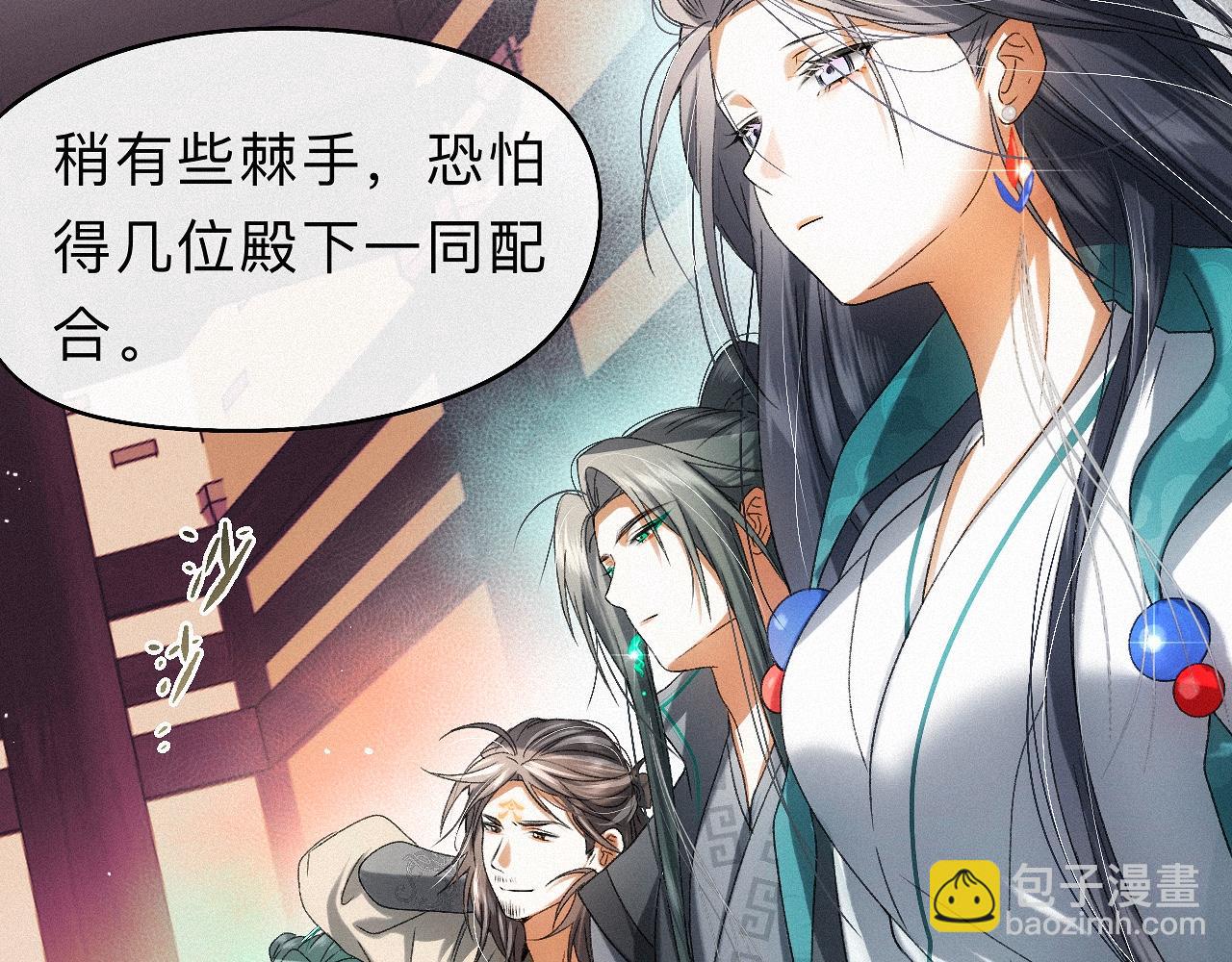 -32- 不绝如缕(1/3)-第36话