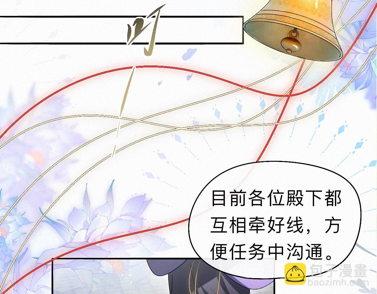 -32- 不绝如缕(1/3)-第36话