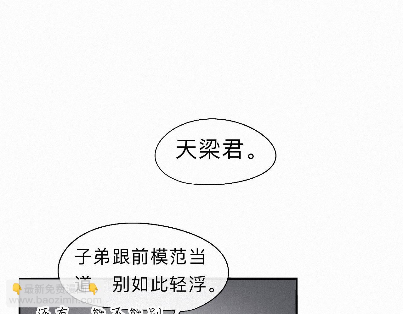 -32- 不绝如缕(1/3)-第36话