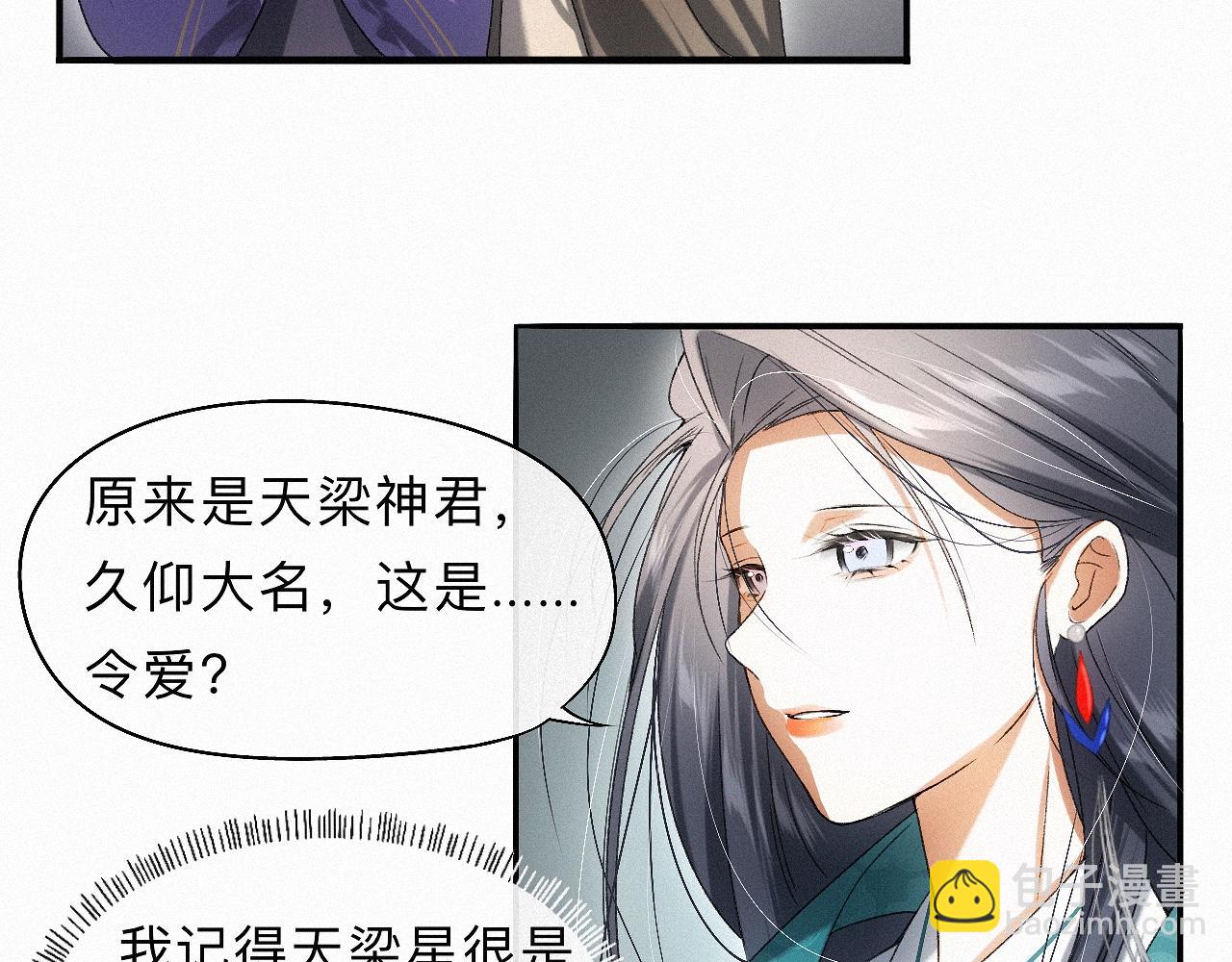 -32- 不绝如缕(1/3)-第36话