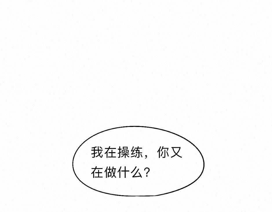 -35- 未央儡(1/3)-第40话