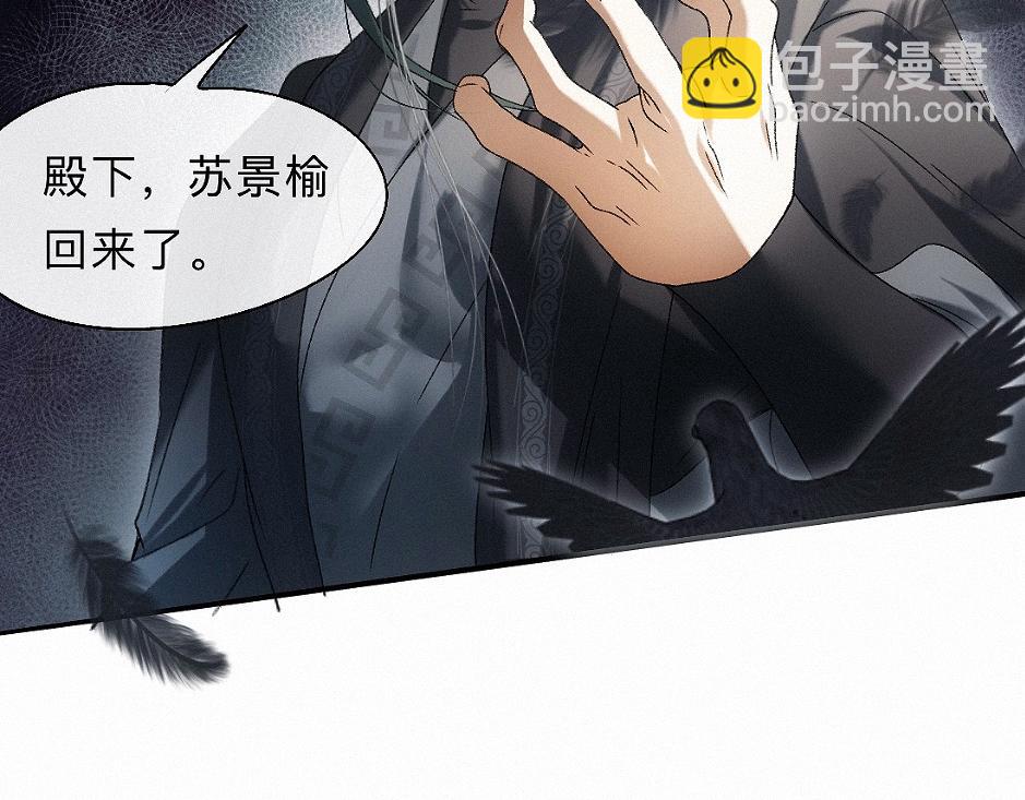 -35- 未央儡(1/3)-第40话