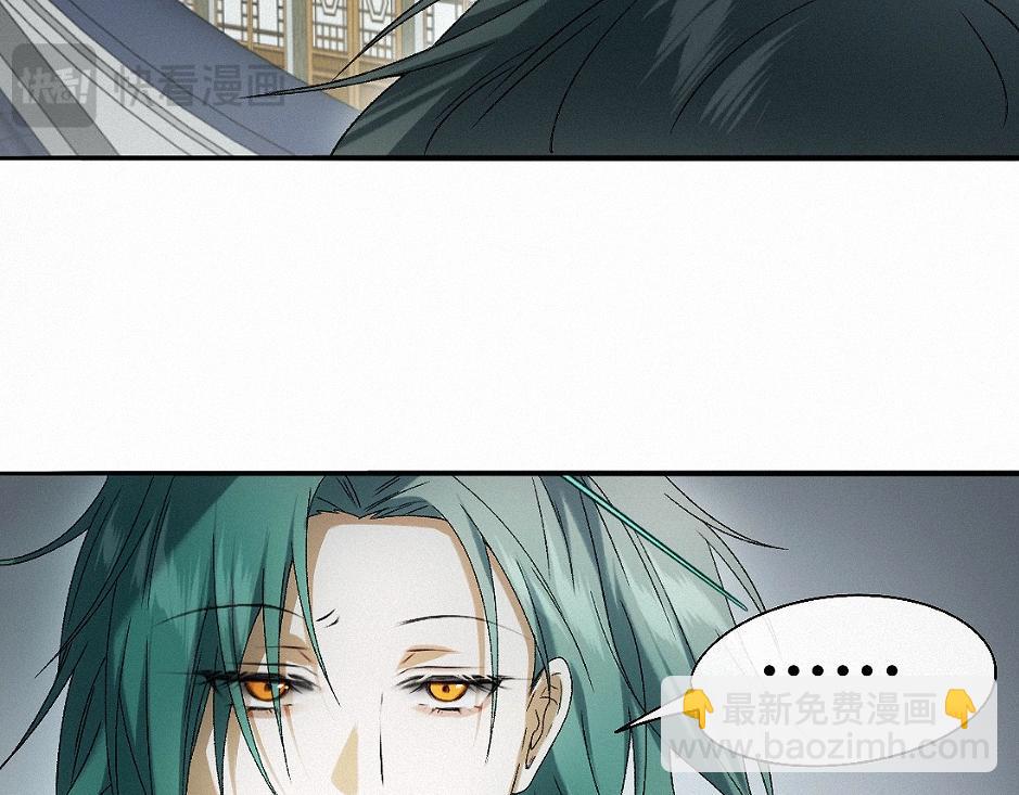 -35- 未央儡(1/3)-第40话