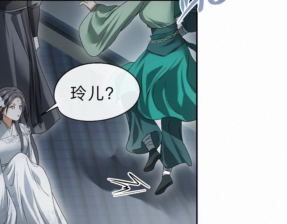 -35- 未央儡(1/3)-第40话