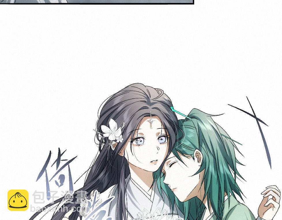 -35- 未央儡(1/3)-第40话