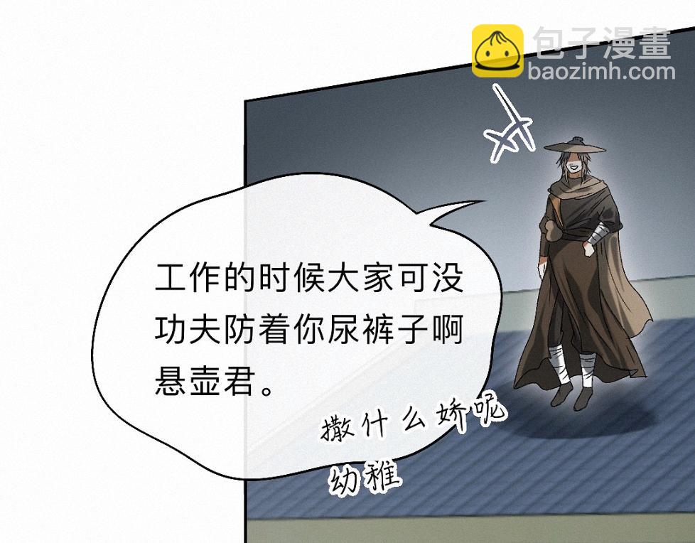 -35- 未央儡(1/3)-第40话