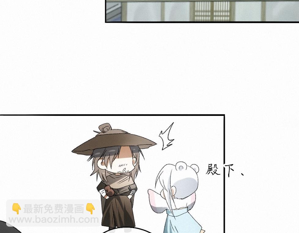 -35- 未央儡(1/3)-第40话