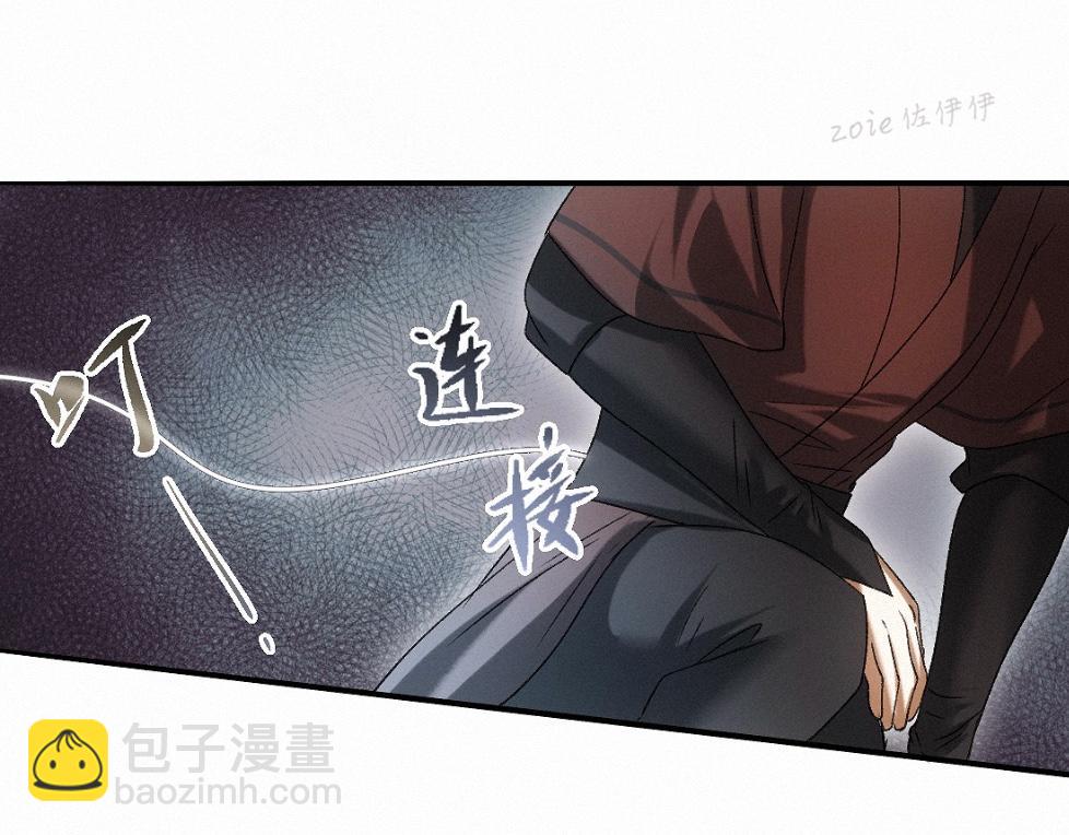 -35- 未央儡(1/3)-第40话