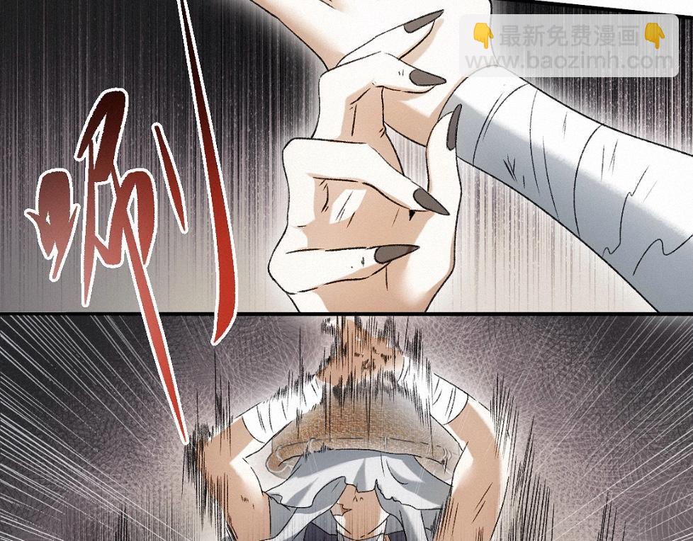 -35- 未央儡(1/3)-第40话