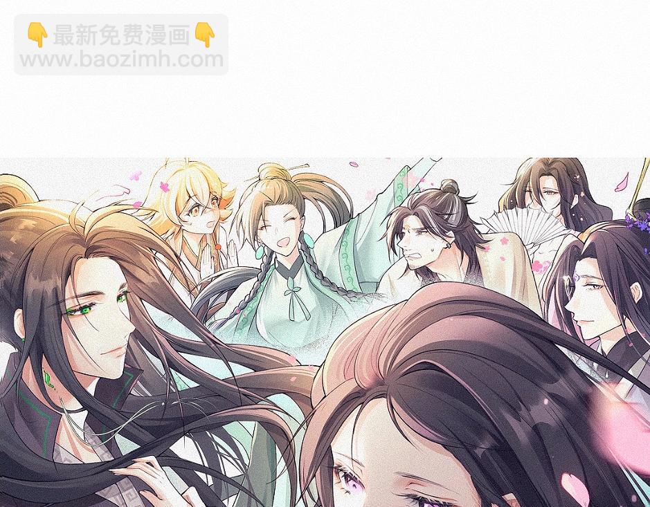 -35- 未央儡(1/3)-第40话