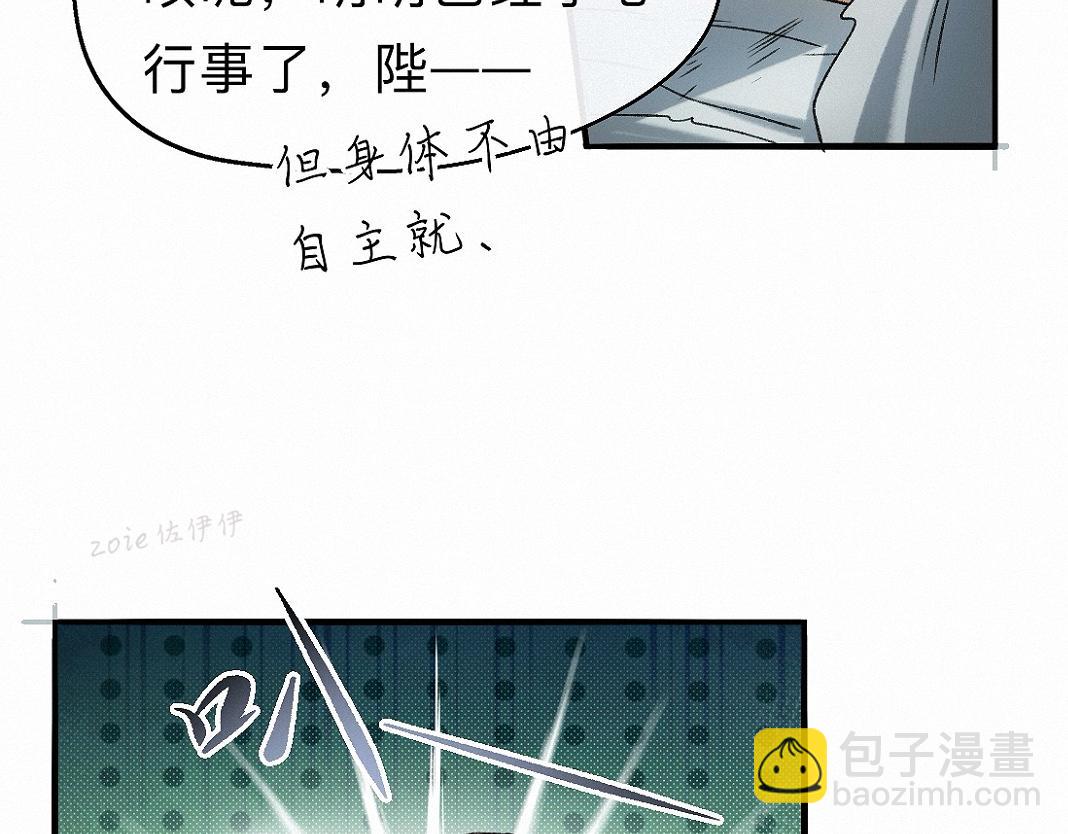 -35- 未央儡(1/3)-第40话