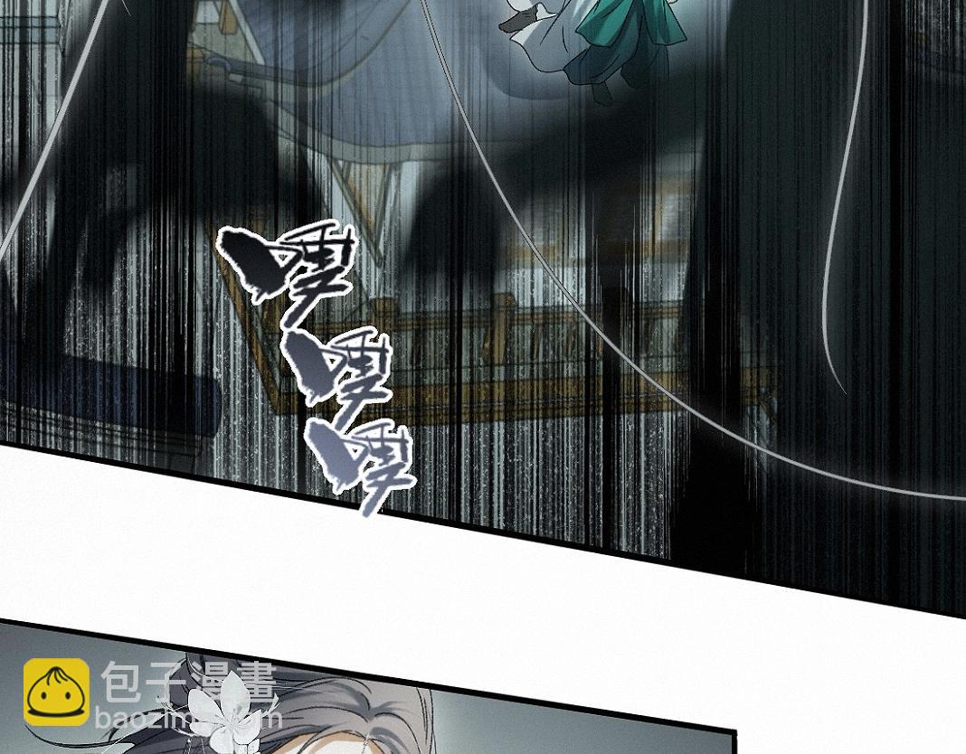 -35- 未央儡(1/3)-第40话