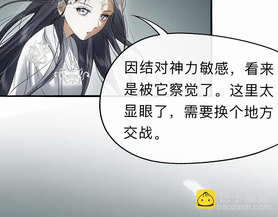 -35- 未央儡(1/3)-第40话