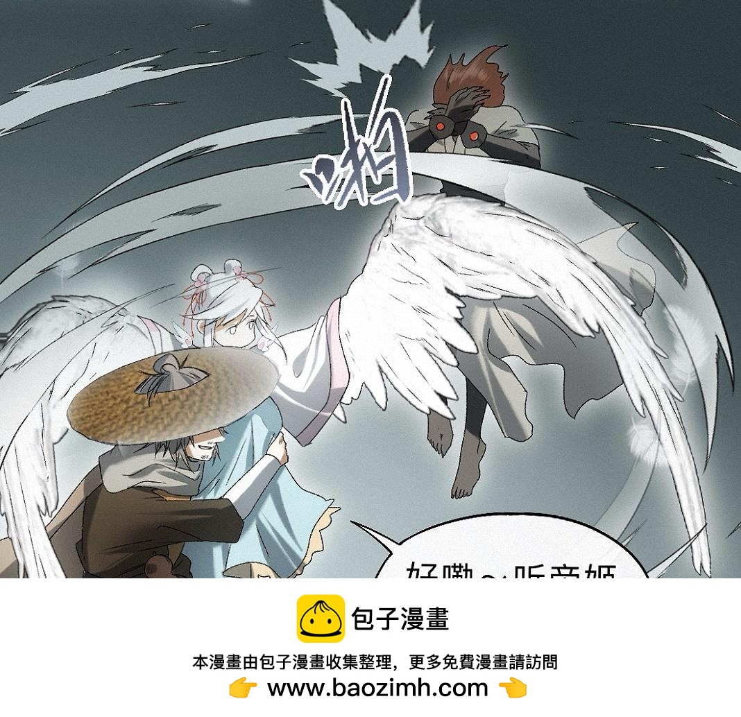 -35- 未央儡(1/3)-第40话