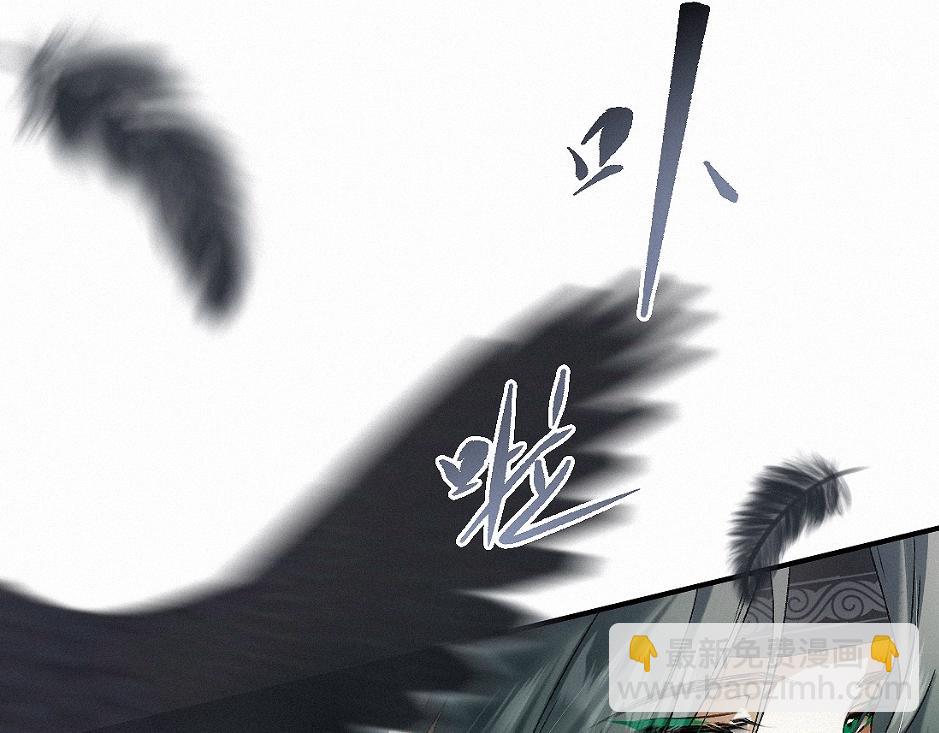 -35- 未央儡(1/3)-第40话