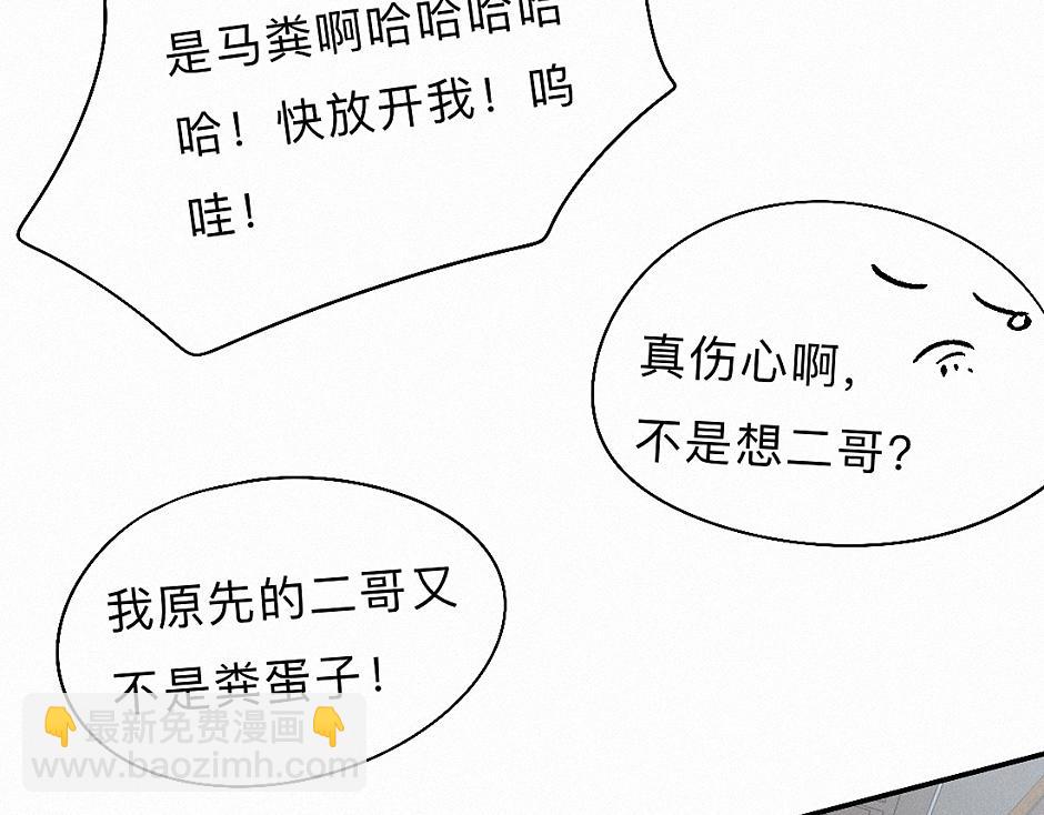 -37- 景耀安泰(1/3)-第42话