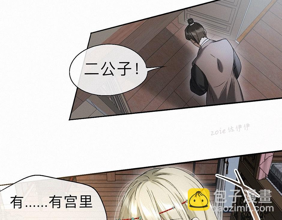 -37- 景耀安泰(1/3)-第42话