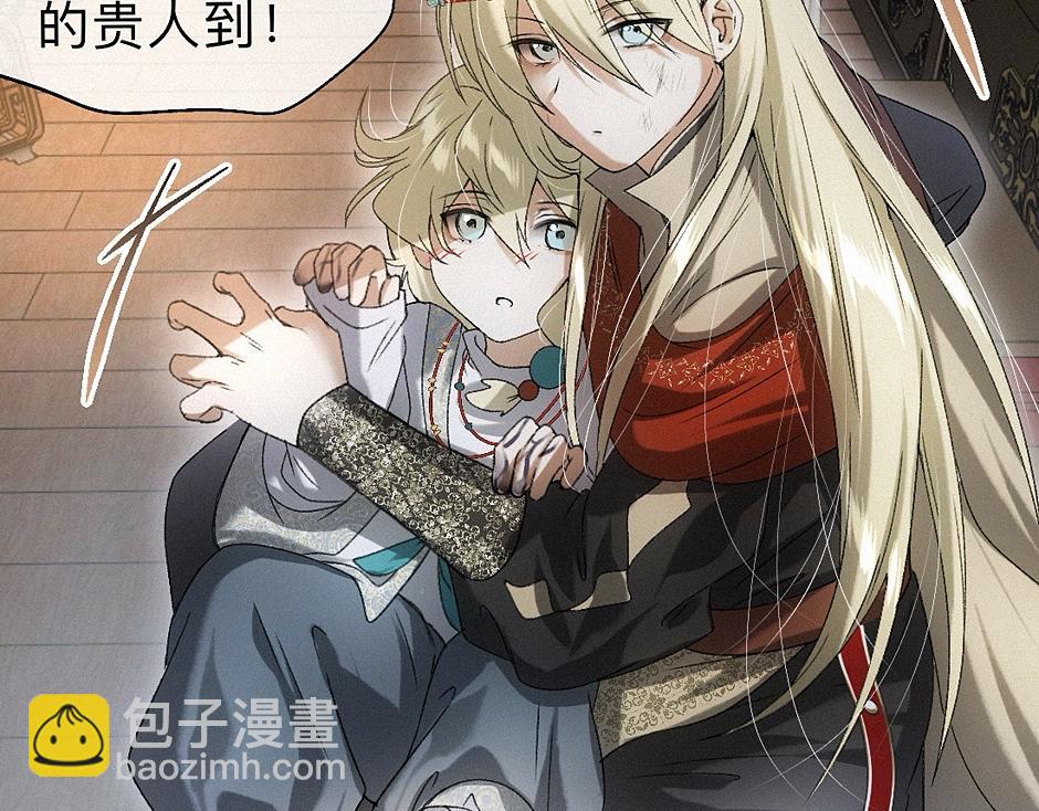 -37- 景耀安泰(1/3)-第42话