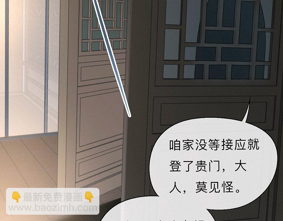 -37- 景耀安泰(1/3)-第42话