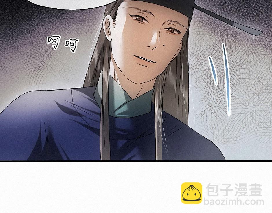 -37- 景耀安泰(1/3)-第42话