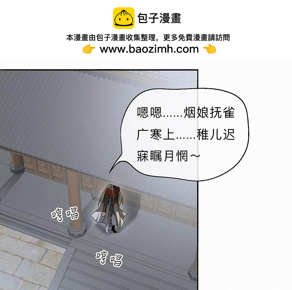 -37- 景耀安泰(1/3)-第42话