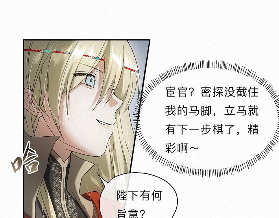 -37- 景耀安泰(1/3)-第42话