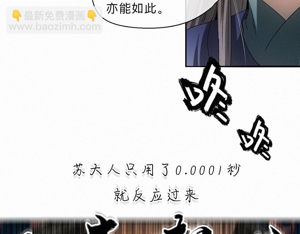 -37- 景耀安泰(1/3)-第42话