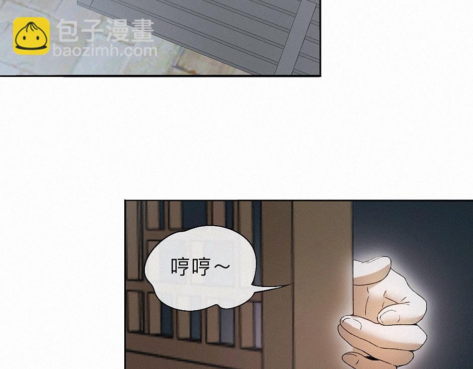 -37- 景耀安泰(1/3)-第42话