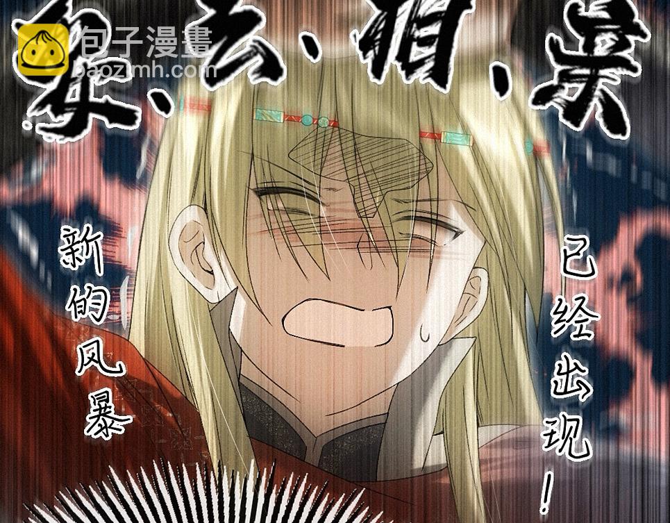 -37- 景耀安泰(1/3)-第42话