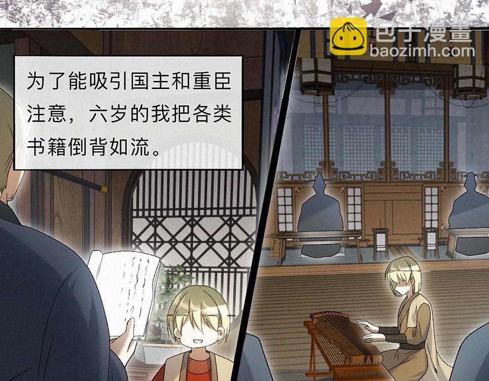 -37- 景耀安泰(1/3)-第42话