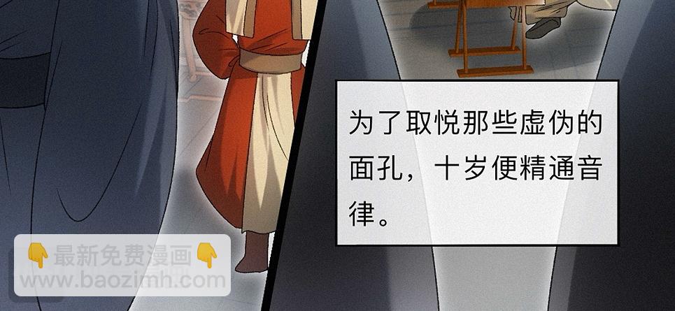 -37- 景耀安泰(1/3)-第42话