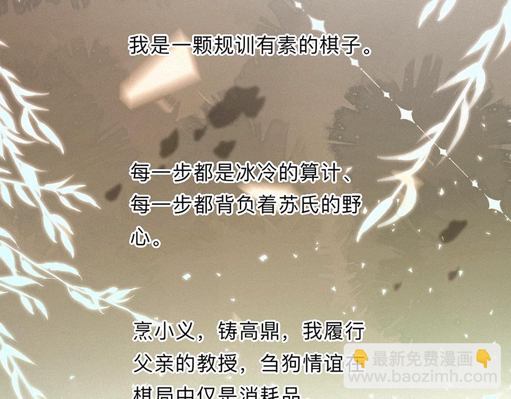 -37- 景耀安泰(1/3)-第42话