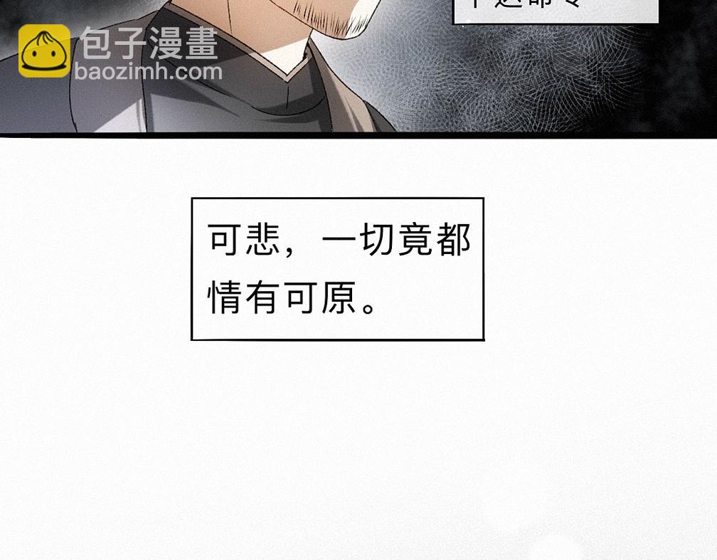 -37- 景耀安泰(1/3)-第42话