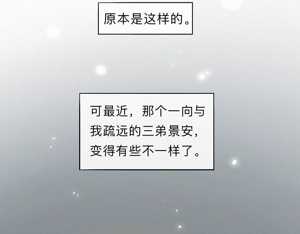 -37- 景耀安泰(1/3)-第42话