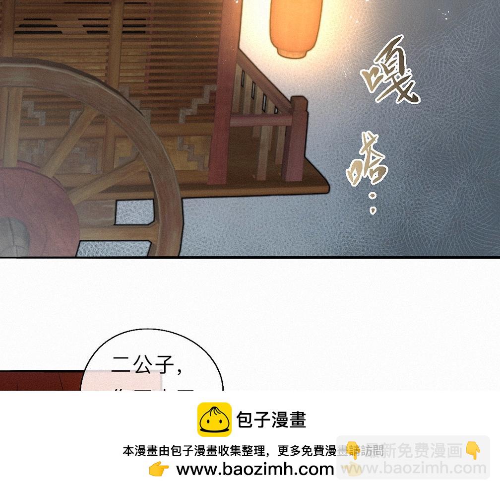 -37- 景耀安泰(1/3)-第42话