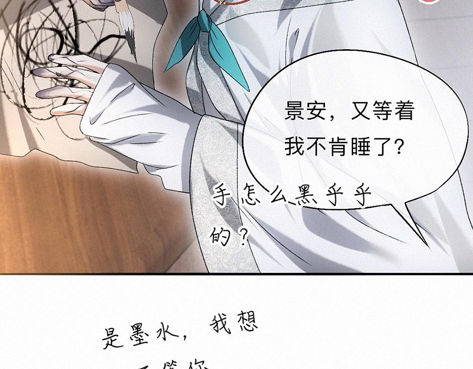 -37- 景耀安泰(1/3)-第42话