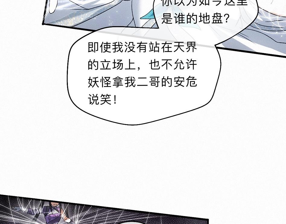 -39- 时务(1/3)-第44话