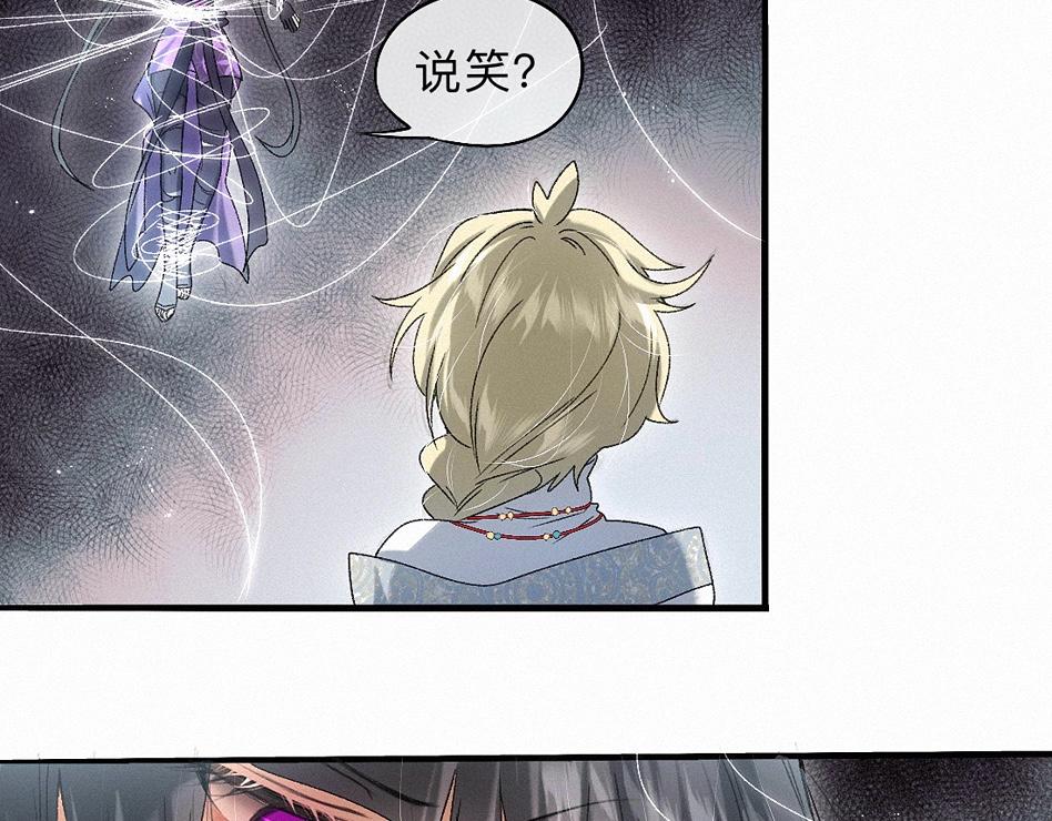 -39- 时务(1/3)-第44话