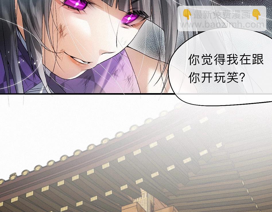 -39- 时务(1/3)-第44话