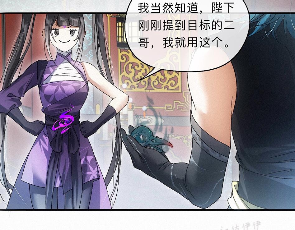 -39- 时务(1/3)-第44话