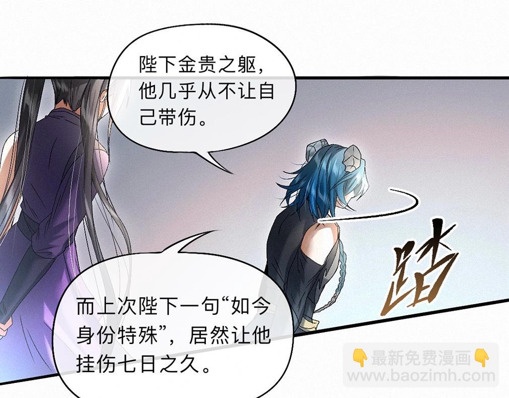 -39- 时务(1/3)-第44话