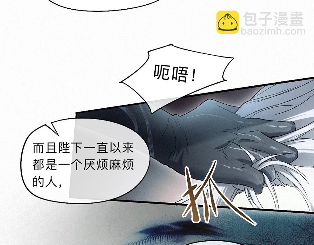 -39- 时务(1/3)-第44话